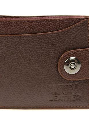 Мужское портмоне