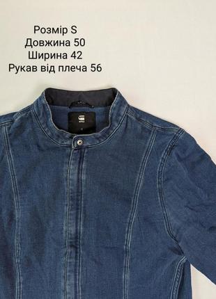 Джинсовая куртка, винтажная куртка от g-star raw, косуха, y2k, мото, гоночная8 фото