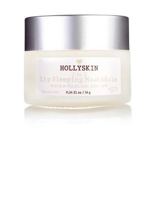 Маска-бальзам для губ ночная восстанавливающая hollyskin lip sleeping mask &amp; balm 16 g