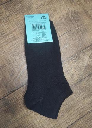 Шкарпетки жіночі низькі махрові 36-40 носки женские махровые