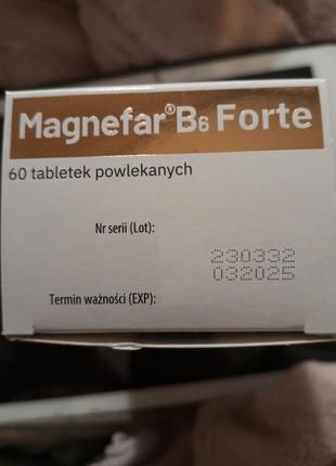 Магнефар б6 форте бад. дієтична добавка magne b6 forte2 фото