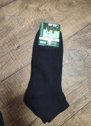 Шкарпетки зимові чоловічі 43-45  41-43 махрові низькі носки мужские махровые