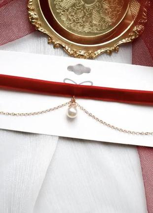 Чокер