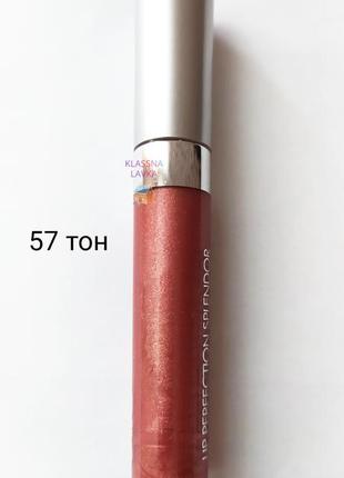 Блеск для губ pupa, тон 57, lip perfection splendor, 7 ml