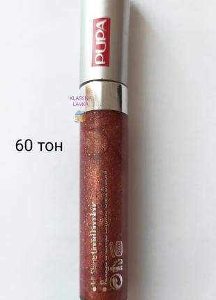 Блиск для губ pupa, тон 60, lip perfection splendor, 7 ml