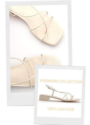 Молочные кожаные базовые босоножки premium collection reserved тонкие перепонки небольшие каблуки кремовые натуральная кожа