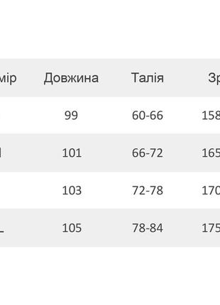 Свободные штаны карго на резинке молочные.8 фото