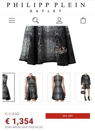 Сукня плаття philipp plein 3