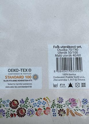 Новий набір рушників3 фото