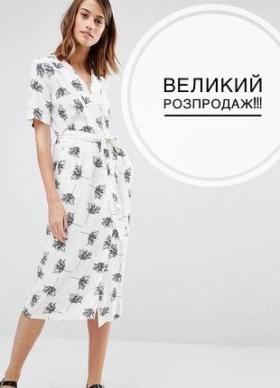 Переходите скорее на страницу большой распродаж вещей ❗️❗️❗️