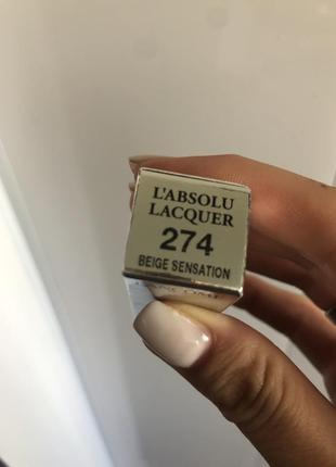 Lancôme l’absolu lacquer блиск для губ оригінал3 фото