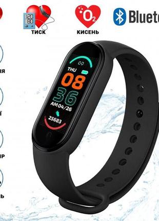 Фітнес браслет fitpro smart band m6