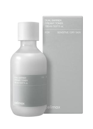 Восстанавливающий кремовый тонер celimax dual barrier creamy toner