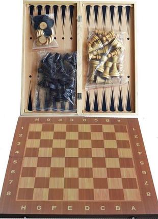 Набір 3в1 нарди,шахи,шашки (25х25см)