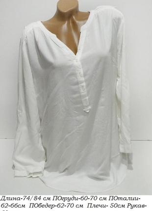 Сорочка рубашка