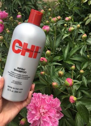 Шампунь для волос chi infra shampoo 946 ml