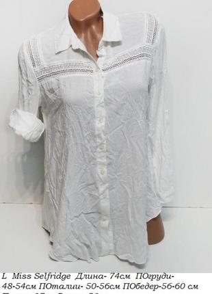 Блуза туніка miss selfridge