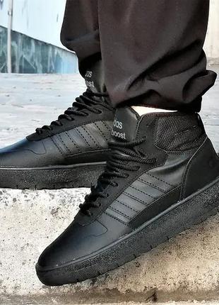 Мужские кроссовки адедас adidas высокие черные