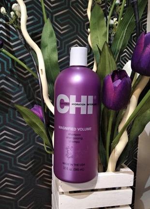 Шампунь для додання обсягу chi magnified volume shampoo 946 ml