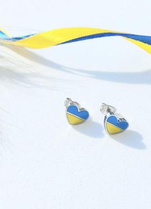 Патріотичні сережки, цвяшки, прапор, символіка україни, сердечка під золото, гвоздики, трендові, топ