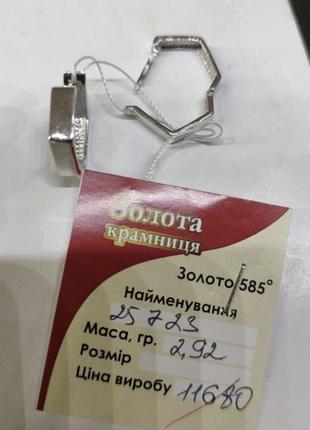 Серьги белое золотое весом 2.92 грамм3 фото