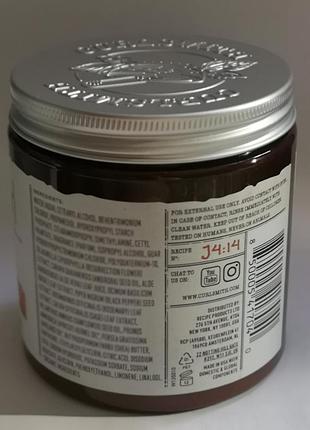 Глубоко увлажняющий крем для волос curlsmith double cream deep quencher, 237 мл