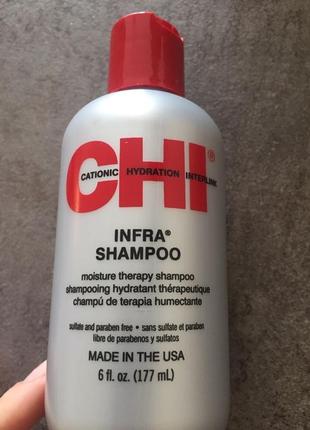 Шампунь инфра chi infra shampoo 177 ml