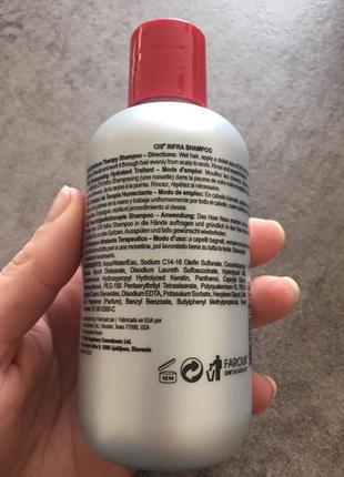 Шампунь инфра chi infra shampoo 177 ml2 фото