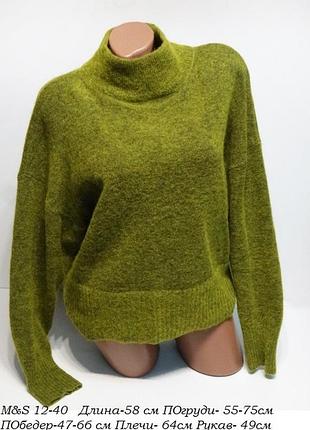Светр marks&spencer