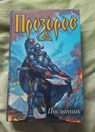 Книжка