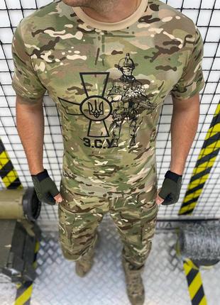 Футболка fighter зсу мультикам