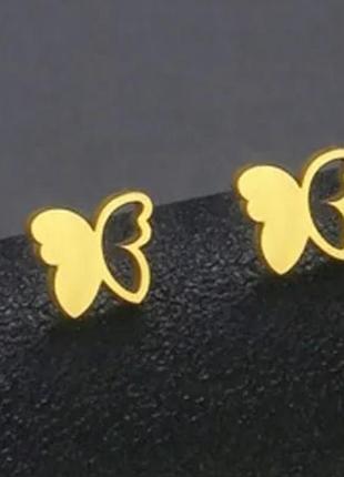 Модные серьги гвоздики из нержавеющей стали бабочки 🦋