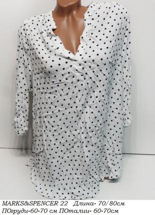 Сорочка marks&amp;spencer рубашка