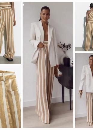 Zara трендовые полосатые брюки с высокой посадкой. шикарный цвет и качество.
