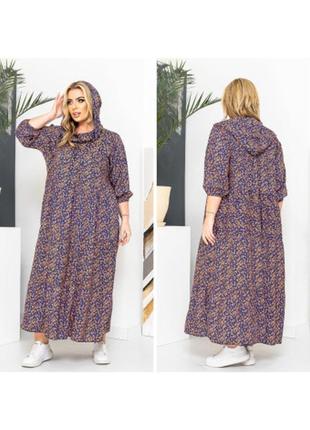 Сукня довга штапіль с капюшоном в прінт квіти штапельное платье