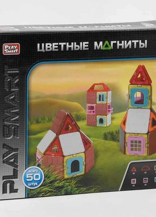 Конструктор магнітний 2471 (24/2) "play smart", "будиночки", 50 деталей, 7 моделей, в коробці