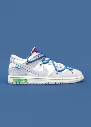 Кроссовки nike sb dunk