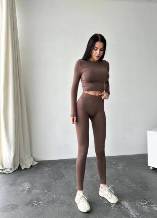 Утягуючий безшовний костюм мокко лосини та топ з довгими рукавами