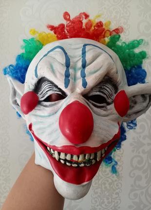 Карнавальна маска злого клоуна.