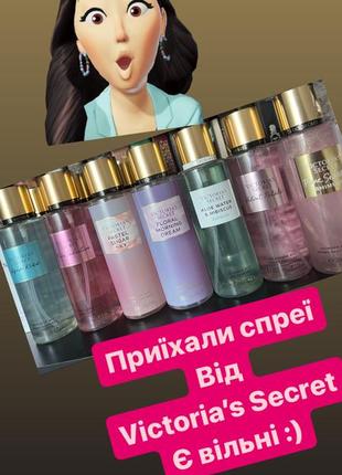 Спреї для тіла victorias secret1 фото