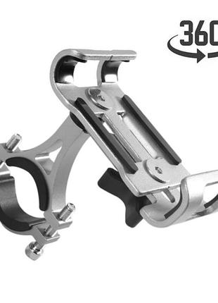 Металлический держатель для телефона на велосипед, самокат 4"- 6.5" wfd360 серебристый