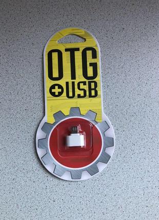 Переходник для телефона micro usb