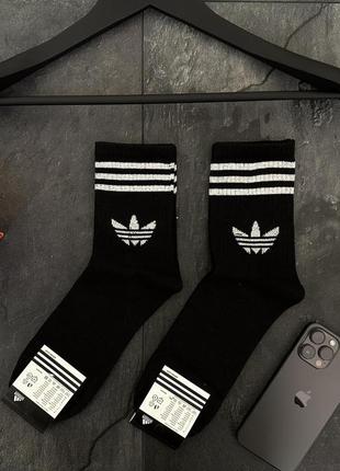 Шкарпетки чоловічі демісезонні "adidas".