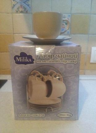 Чайный сервиз на 4 персоны milika