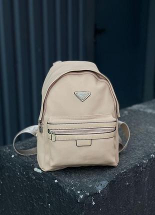 Портфель женский сумка prada re-nylon small backpack caramel рюкзак прада