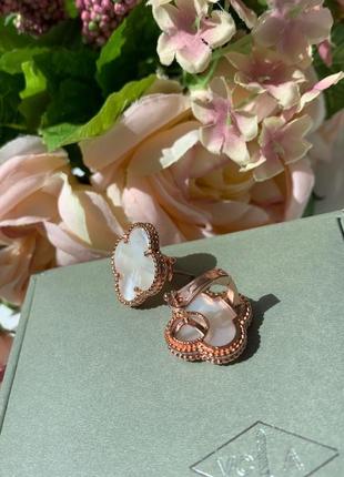 Брендовые серьги ван клиф на английском замочке с розовым золотом au750, перламутр