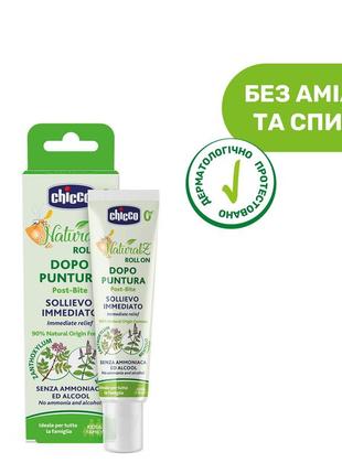 Олівець роликовий після укусів комах naturalz chicco