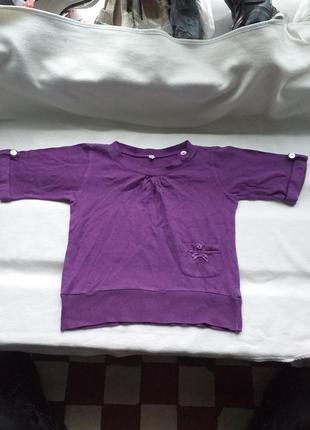 Кофта. блуза.