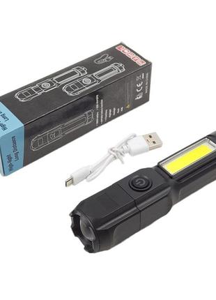 Фонарик фонарь flashlight yt-81022 светодиодный зарядный аккумуляторный...