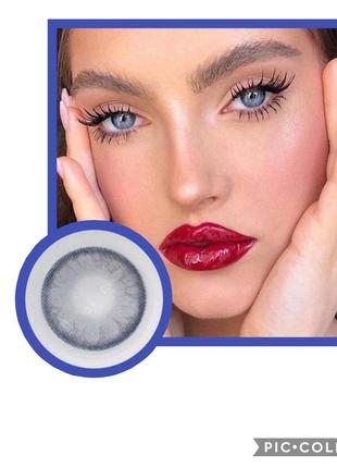 Кольорові лінзи без діоптрій fresh lady